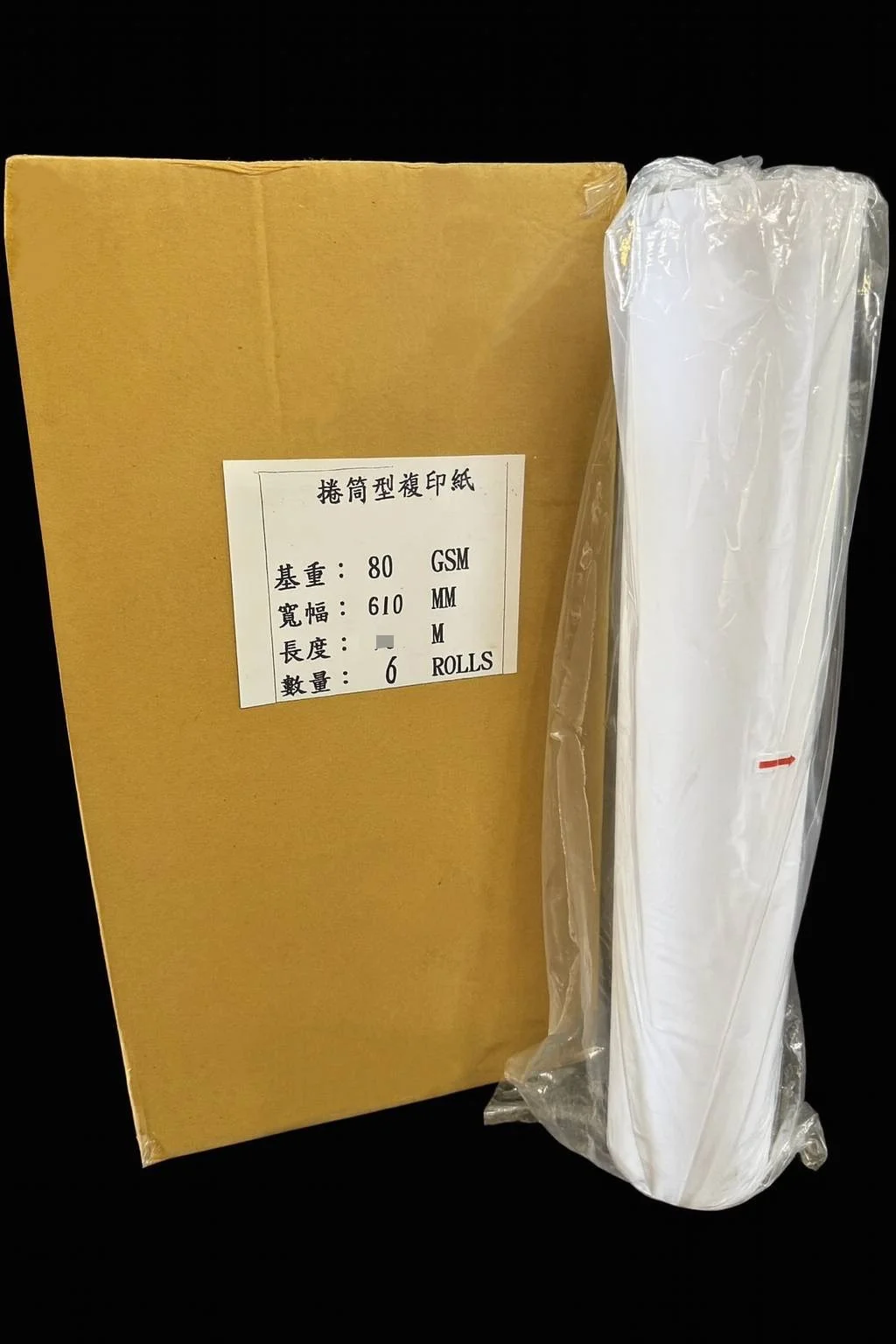 繪圖機專用紙捲